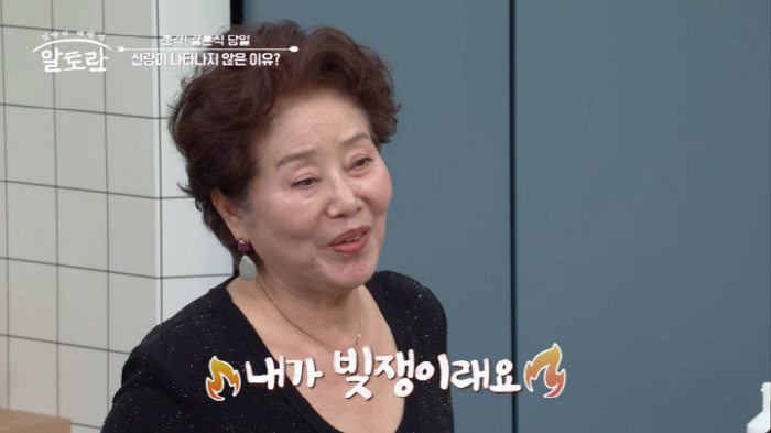 선우용여, '재혼 발표' 이상민에 뼈 있는 조언 "장점만 보려하지 마"