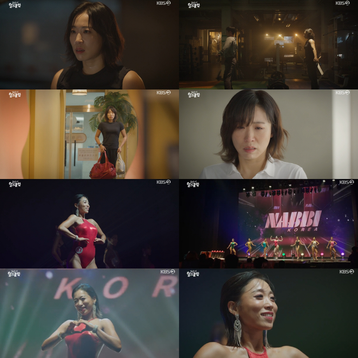 '폭싹' 미숙이 맞아? 이미도, 살 얼마나 뺀 거야…탄탄한 근육 몸매 (…