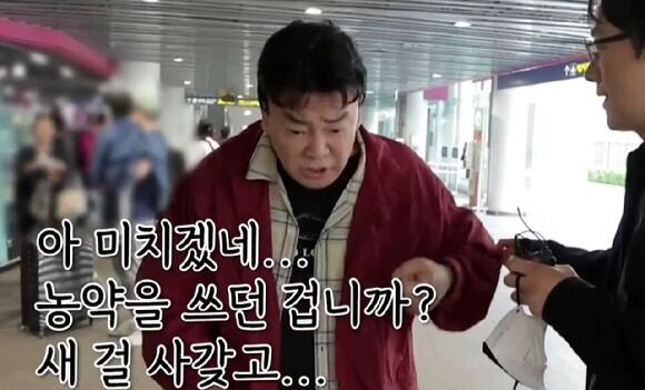'방송 중단' 백종원, 농약통 해명 역풍 "새거 썼는데 왜" 여론 '싸늘…