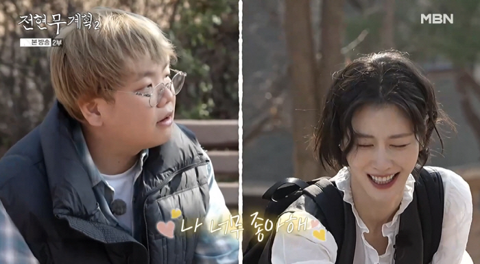 이현이, '결혼생활 위기' 왔었다 "♥홍성기와 둘째 子 낳고 극심한 권태…