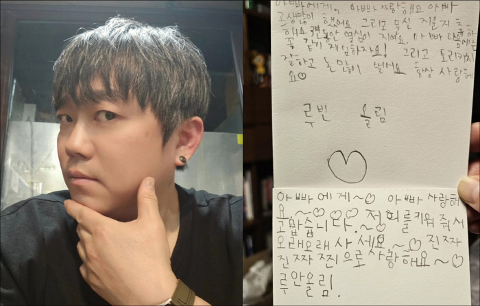 송백경, 문신 지운 보람 있네…아들 손편지에 감격 