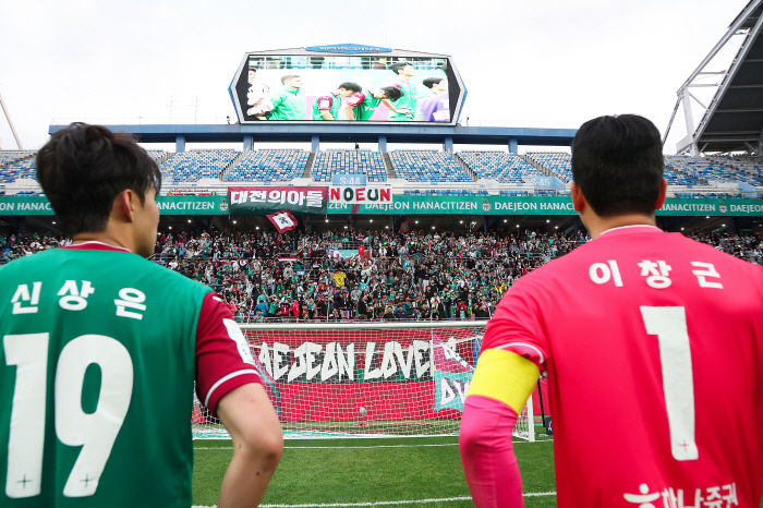 '5경기 무패' 대전하나시티즌 VS '6경기 무승' FC서울, 상반된 흐…