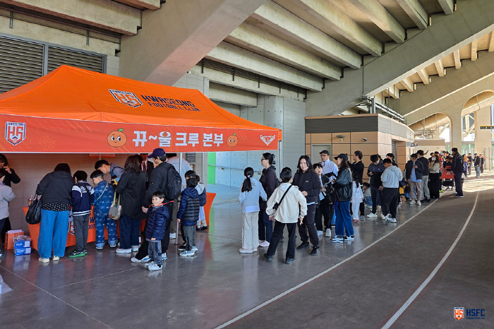 화성FC 어린이 응원반 '뀨~울 크루' 출범, 새로운 응원 문화 조성