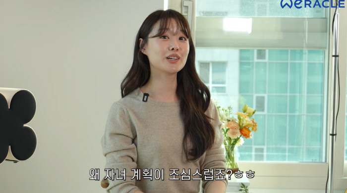 '사지마비 박위♥' 송지은 "자녀계획 있다…꼭 낳을 것"