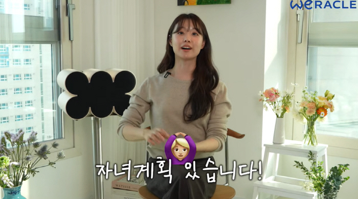 '사지마비 박위♥' 송지은 "자녀계획 있다…꼭 낳을 것"