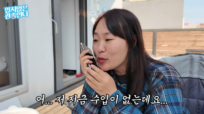 정주리, '수입 0원' 생활고 고백 후..."나는 부자" 오형제 효도에 …