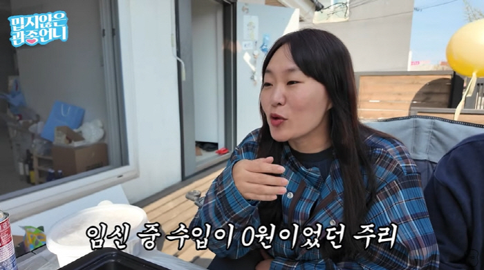 정주리, '수입 0원' 생활고 고백 후..."나는 부자" 오형제 효도에 …