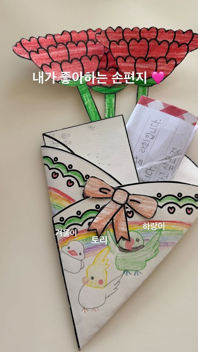 슈, 쌍둥이 딸에게 받은 어버이날 선물에 울컥 "멋진 엄마 될게"