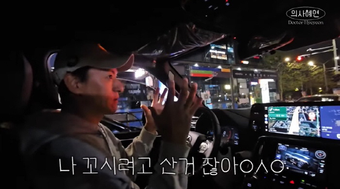 주진모, 1억5천 SUV 새차 공개..♥민혜연 