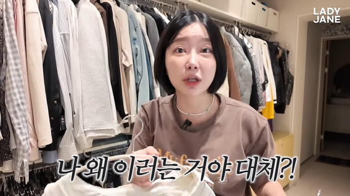 레이디제인, 명품 H사 로퍼→C사 가방으로 꽉찬 드레스룸 "반값에 득템하…