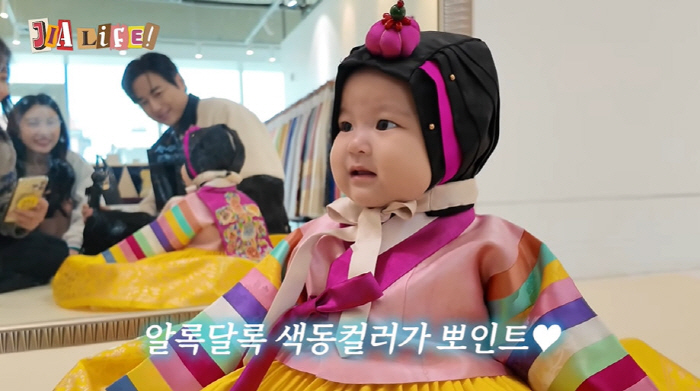 이지훈♥아야네, 딸 돌잔치 5성급 호텔서 한다더니...한복도 '화려'하게…