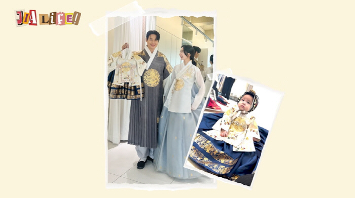 이지훈♥아야네, 딸 돌잔치 5성급 호텔서 한다더니...한복도 '화려'하게…
