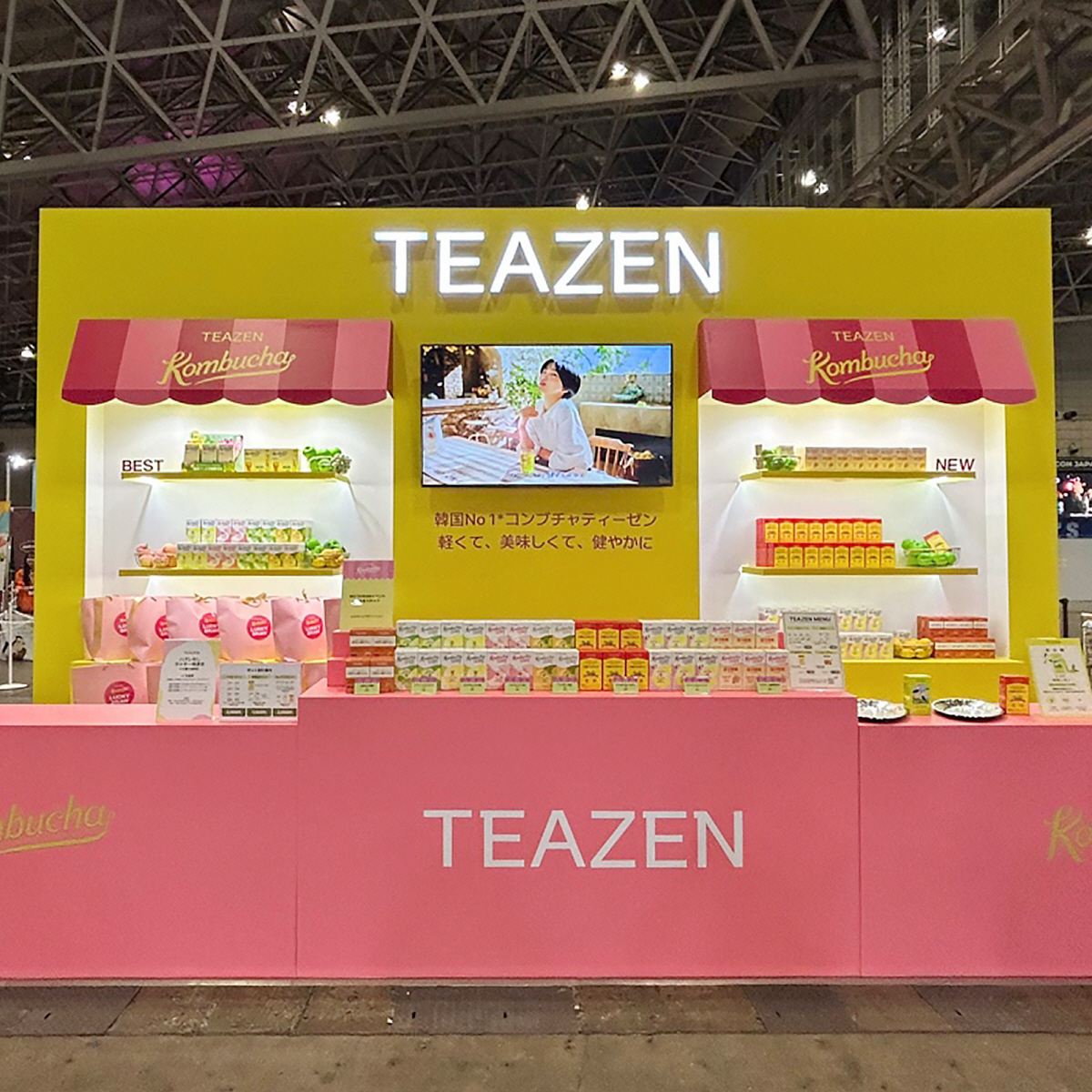 "일본에 'K-콤부차' 알린다"…티젠, '케이콘 재팬 2025' 참가