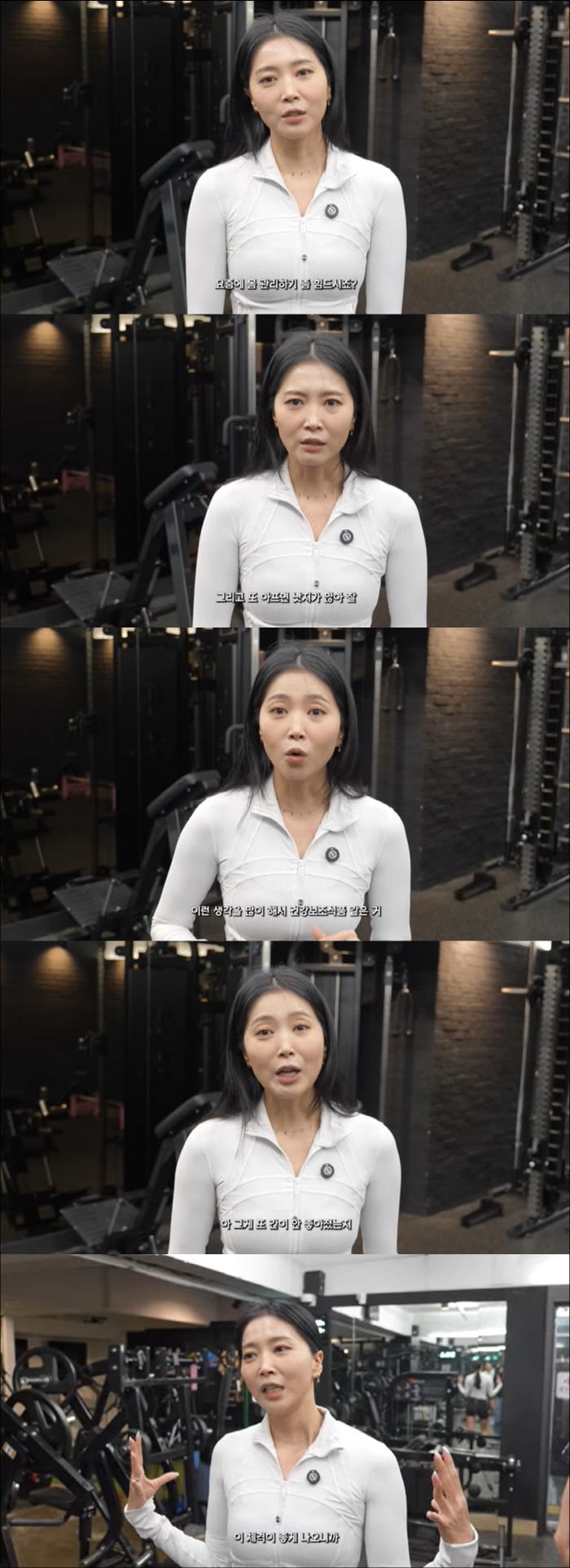 오윤아, 건강 악화 됐다더니 "건강보조식품 먹었다가 알러지 생겨"