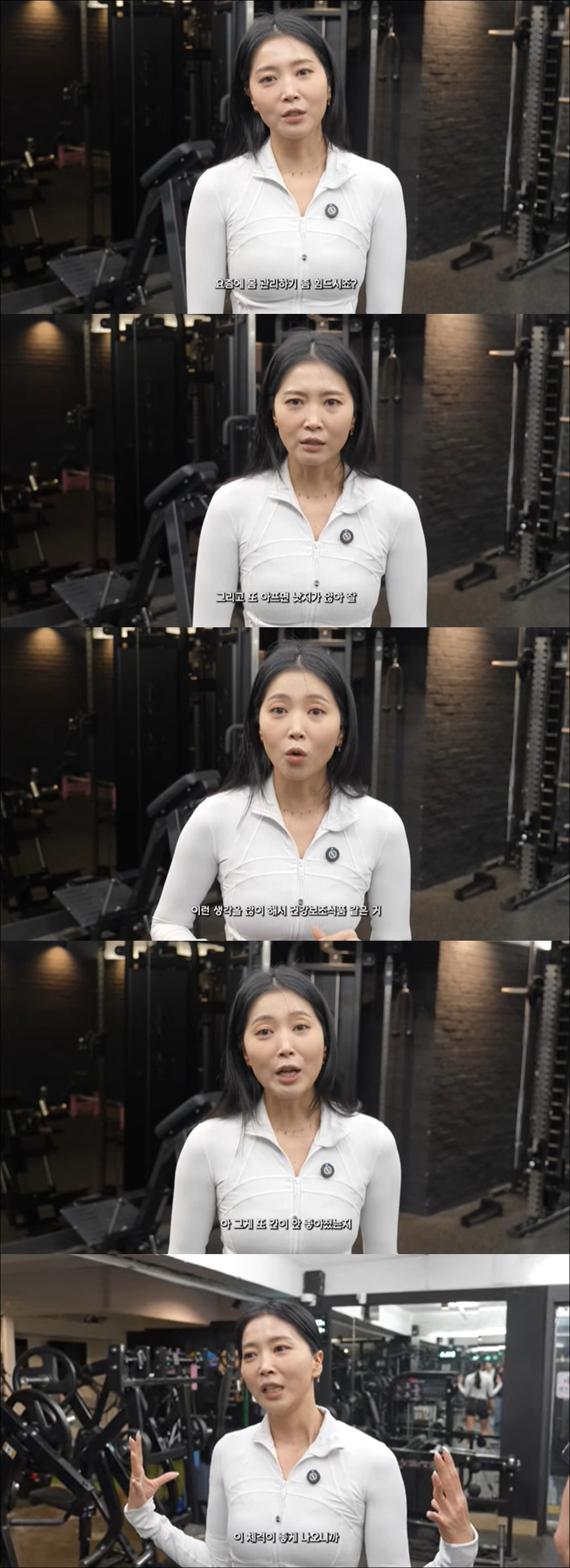 오윤아, 건강 악화 됐다더니 "건강보조식품 먹었다가 알러지 생겨"