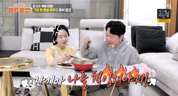 이정현, ♥의사남편 "영화 열심히 찍어, 노후 책임져" 경제적 의지에 '…