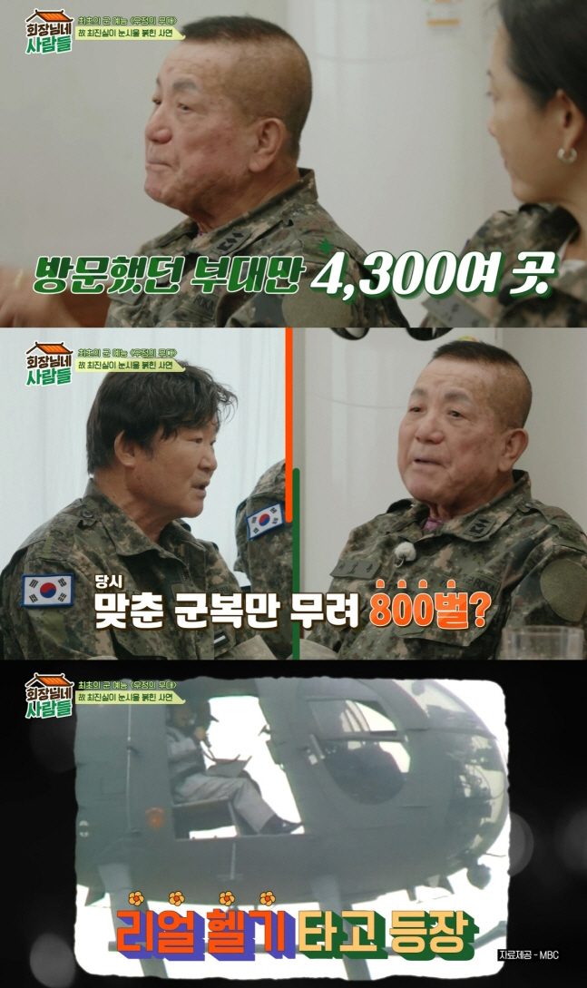 '뽀빠이' 이상용, 오늘(9일) 심정지 별세 '향년 81세'...동료들,…