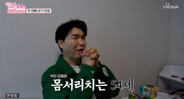 박수홍, 가정출산 장면에 충격 