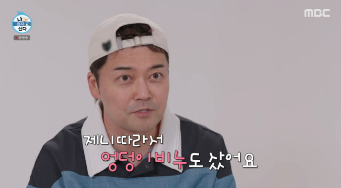 전현무, 제니 따라 한다더니...