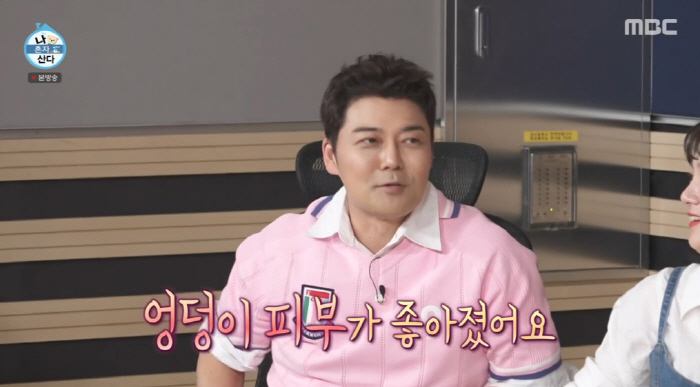전현무, 제니 따라 한다더니..."엉덩이 비누까지 샀다" 충격 ('나혼산…