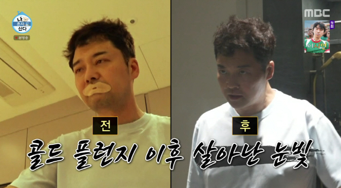 전현무, 제니 따라 엉덩이 비누→콜드 플런지 도전 "내 삶 지배하는 셀럽…