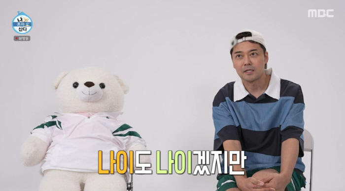 전현무, 제니 따라 엉덩이 비누→콜드 플런지 도전 "내 삶 지배하는 셀럽…
