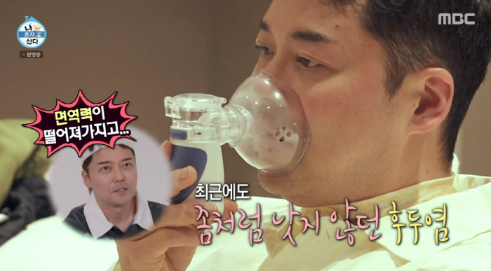 전현무, 제니 따라 엉덩이 비누→콜드 플런지 도전 "내 삶 지배하는 셀럽…