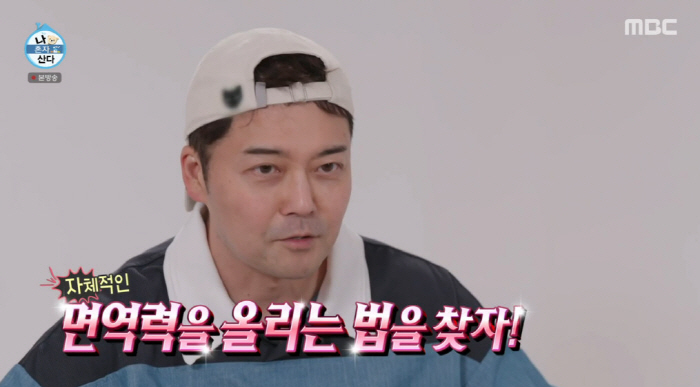 전현무, 제니 따라 엉덩이 비누→콜드 플런지 도전 "내 삶 지배하는 셀럽…