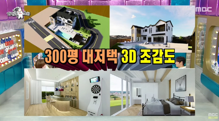 브라이언, 수영장→영화관 갖춘 '300평' 대저택 자랑..."비버리힐스 …