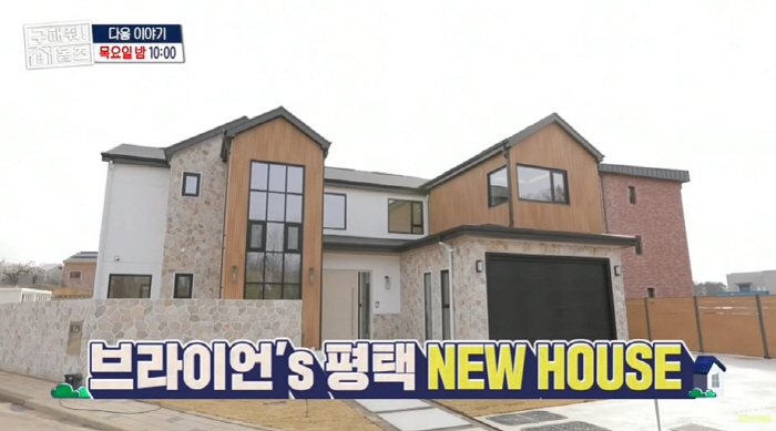 브라이언, 수영장→영화관 갖춘 '300평' 대저택 자랑..."비버리힐스 …