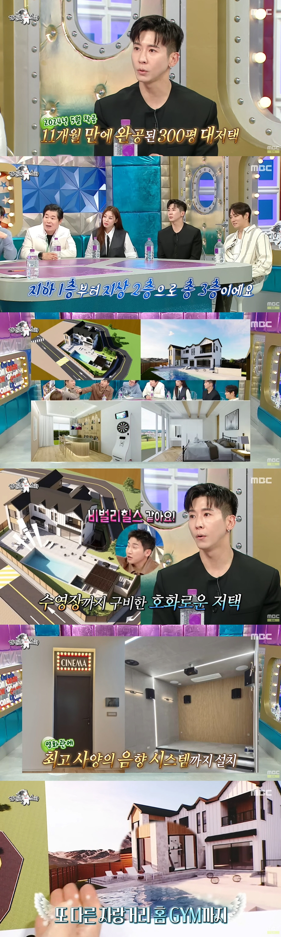브라이언, 수영장→영화관 갖춘 '300평' 대저택 자랑..."비버리힐스 …