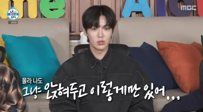 안재현, 이혼 후 많이 힘들었나..."행복한 모습 보기 싫다며 잠적" (…