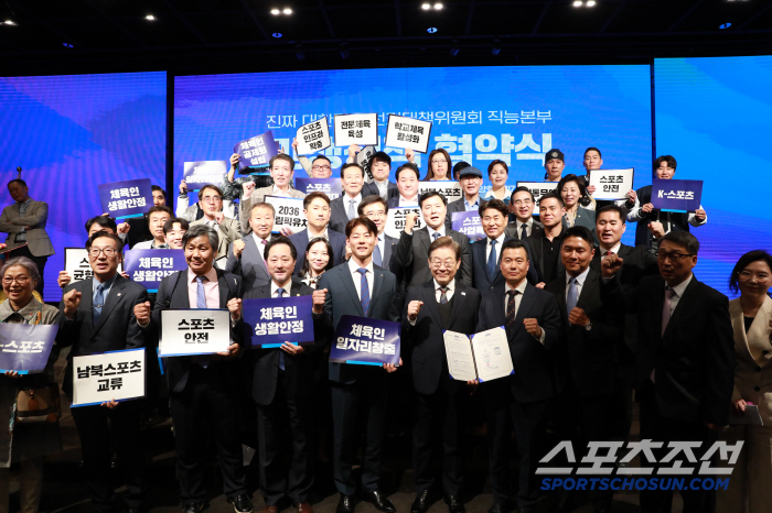 "새정부에 체육인이 바란다" '우생순 레전드'임오경 의원 주도 체육정책 제안,체육인 400명 운집 '대성황'