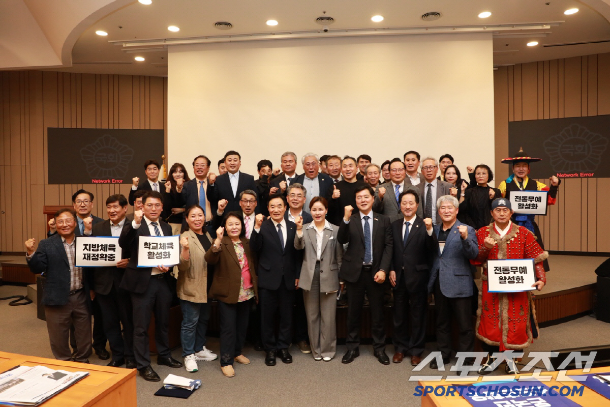 "새정부에 체육인이 바란다" '우생순 레전드'임오경 의원 주도 체육정책 …