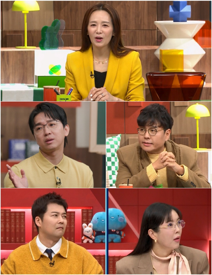 '목동맘' 장영란 "'이건' 집 팔아도 힘들어"..자녀 사교육 고민 토로…