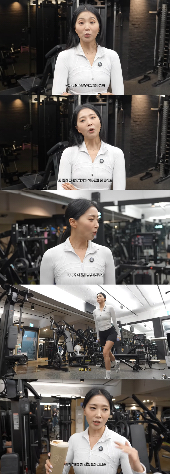 46세 오윤아, '170cm·52kg'에도 불만 폭발 "다리 두꺼워져 체…