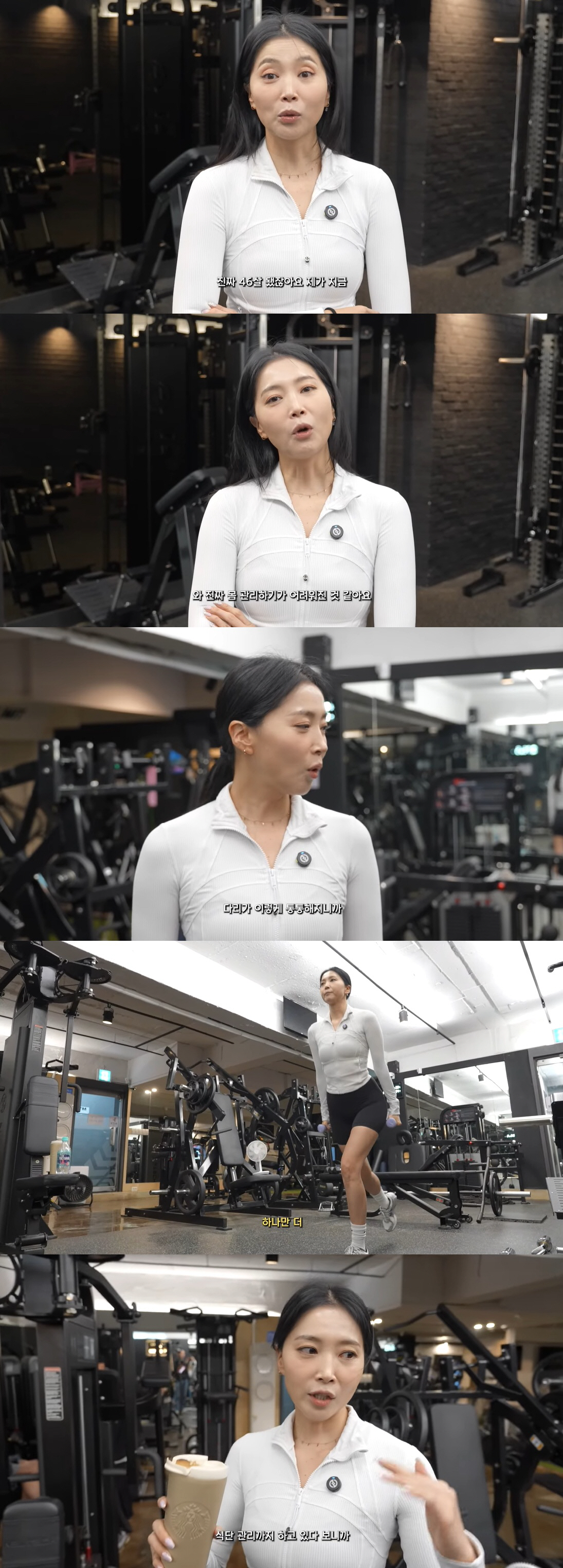 46세 오윤아, '170cm·52kg'에도 불만 폭발 "다리 두꺼워져 체…