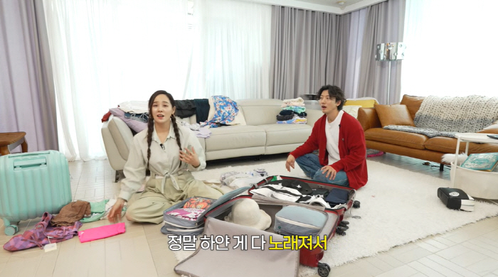 '유진♥' 기태영, 딸 학비에 '6억' 쓰지만…"수영복 10년 입어 누레…