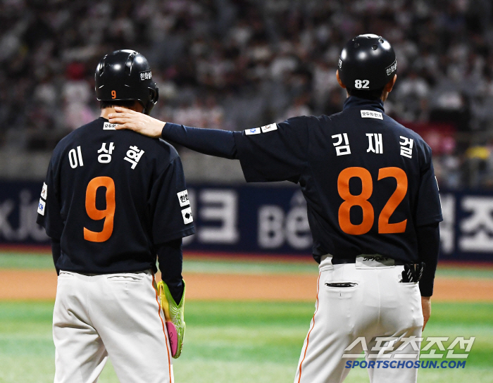 이상혁 주루미스 → 김경문 감독은 안 혼냈다 "주눅들게 할 필요 없어"