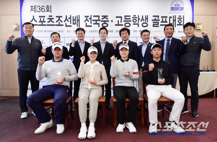 '악천후도 막지 못한 한국골프의 미래' 정지원 송지민, 제36회 스포츠조…