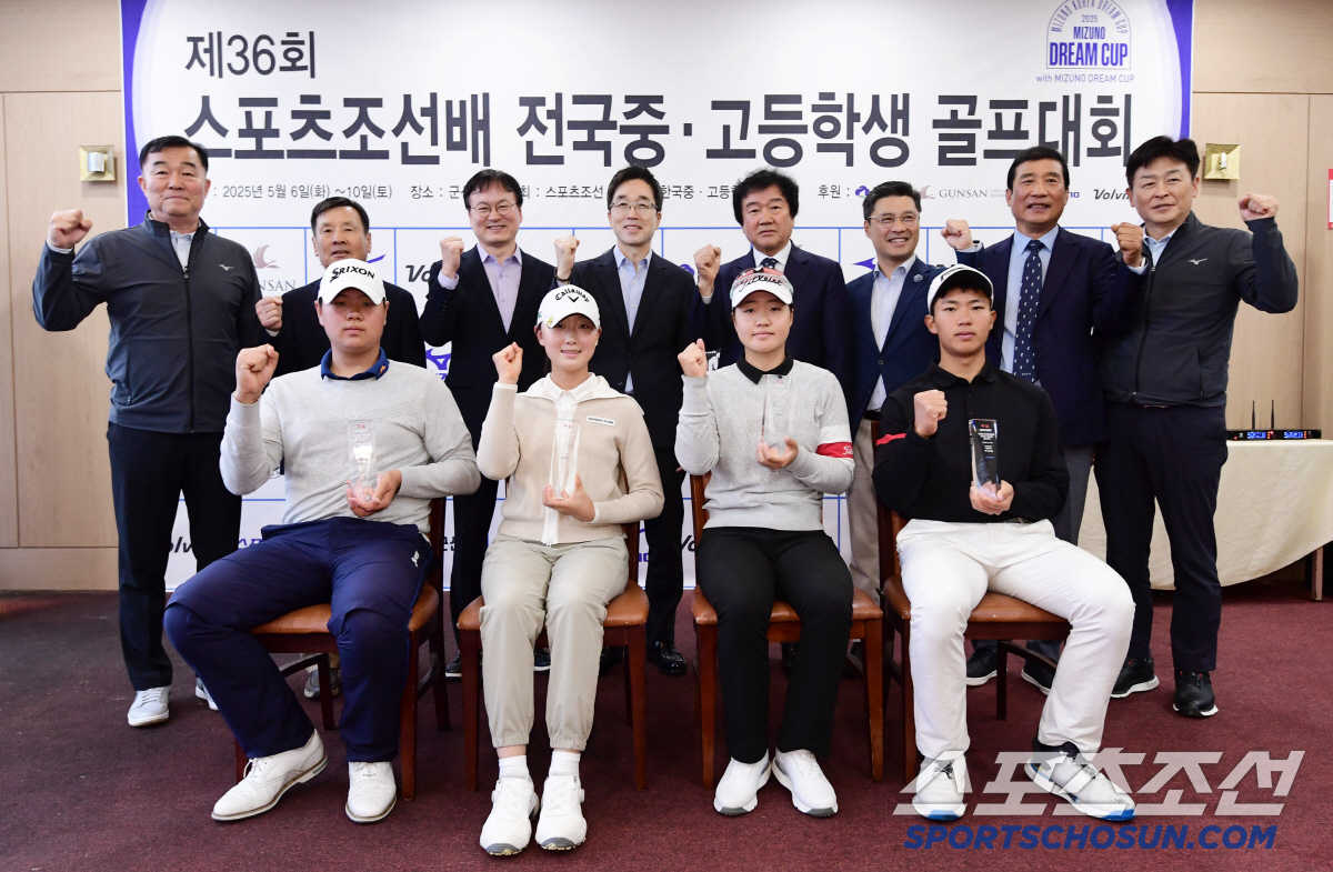 '악천후도 막지 못한 한국골프의 미래' 정지원 송지민, 제36회 스포츠조…
