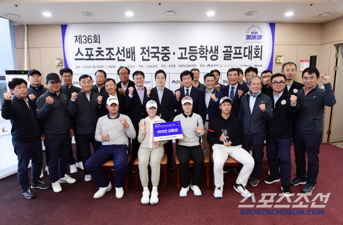 '악천후도 막지 못한 한국골프의 미래' 정지원 송지민, 제36회 스포츠조…