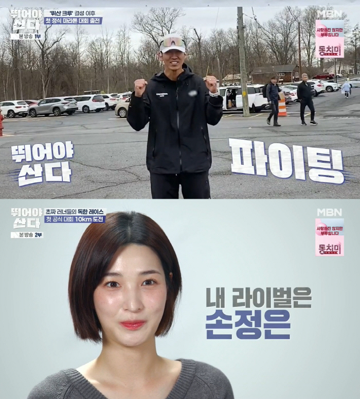 56세 양준혁의 용기 "5개월 늦둥이 딸 위해 뛰겠다"..♥19세 연하 …
