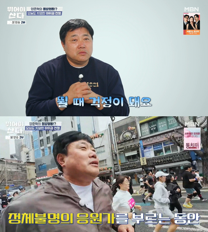 56세 양준혁의 용기 "5개월 늦둥이 딸 위해 뛰겠다"..♥19세 연하 …