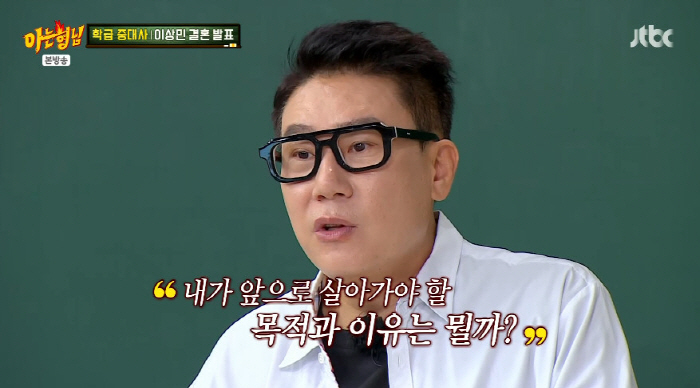 '재혼' 이상민 "♥아내=천사 같은 사람...1월부터 교제 후 4월 혼인…