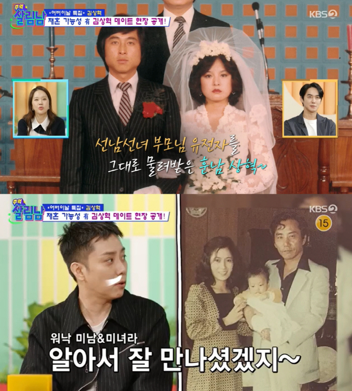 김상혁 "'추락사' 아버지 무덤 구덩이 뛰어들어 오열...너무 만지고 싶…