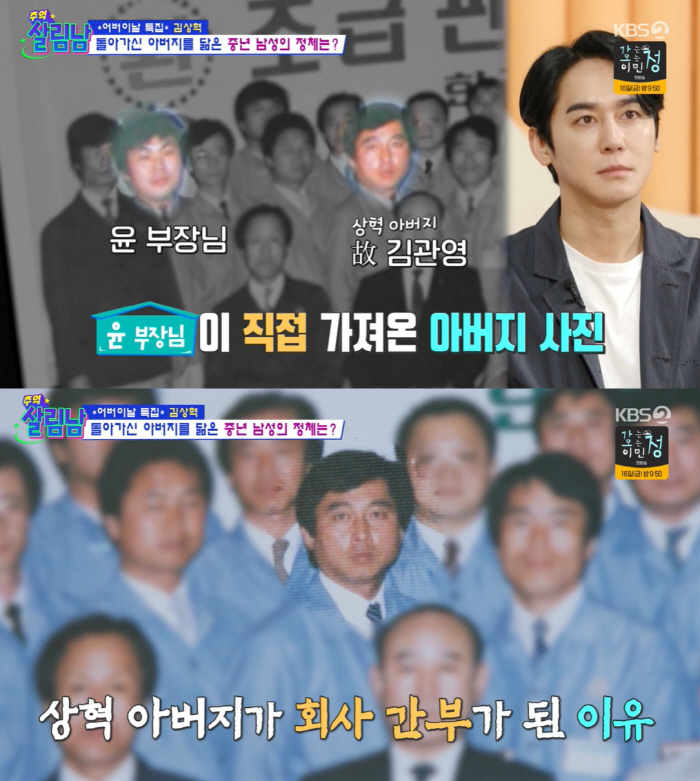 김상혁 "'추락사' 아버지 무덤 구덩이 뛰어들어 오열...너무 만지고 싶…