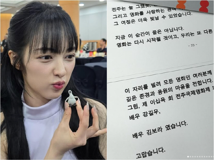 [종합] "지금 이순간이 끝은 아냐"..김보라, 조바른 감독과 11개월 …
