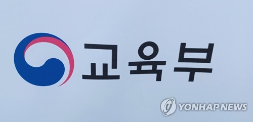 "직업계고 학생 아이디어 발굴"…IP 마이스터 프로그램 모집