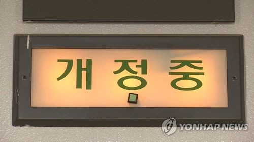 "감시하지 마" 망상 빠져 이웃 살해한 80대 징역 12년